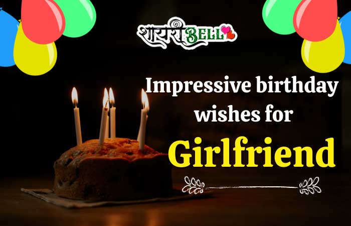 impressive birthday wishes for girlfriend