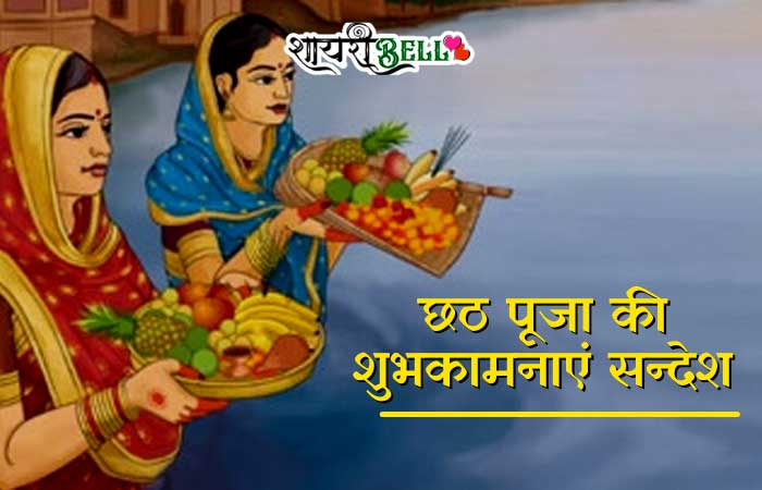 images of chhath puja