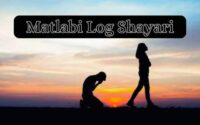 Matlabi Log Shayari
